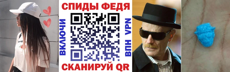 Amphetamine 97%  Полесск 