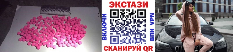 Экстази XTC Полесск