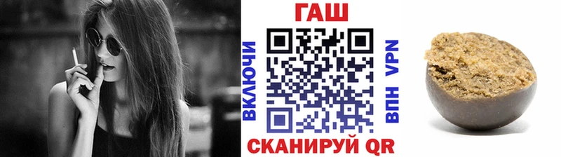 ГАШИШ Изолятор  наркота  Полесск 