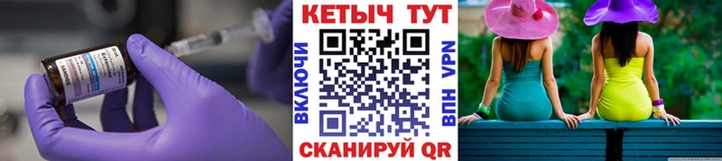Кетамин VHQ omg как зайти Полесск