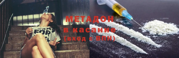 альфа пвп Переславль-Залесский