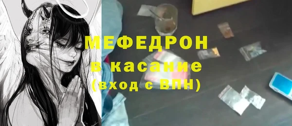 альфа пвп Переславль-Залесский
