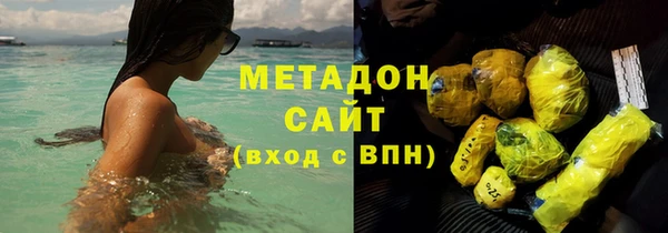 альфа пвп Переславль-Залесский