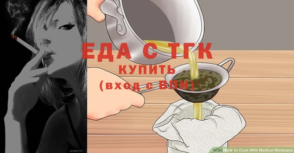 альфа пвп Переславль-Залесский