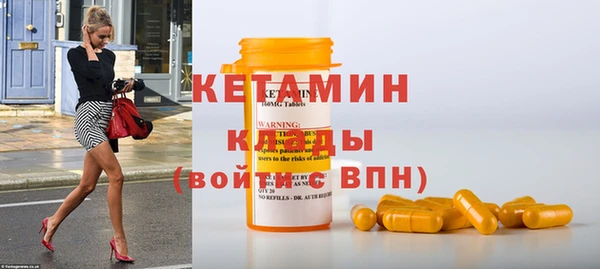 ПСИЛОЦИБИНОВЫЕ ГРИБЫ Пестово