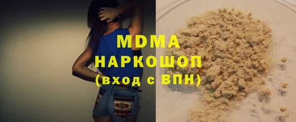 альфа пвп Переславль-Залесский