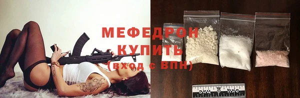 альфа пвп Переславль-Залесский