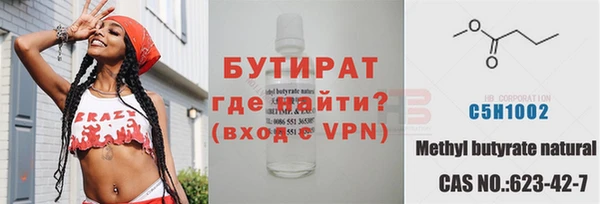 ПСИЛОЦИБИНОВЫЕ ГРИБЫ Пестово