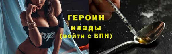 альфа пвп Переславль-Залесский