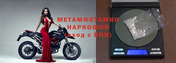 ПСИЛОЦИБИНОВЫЕ ГРИБЫ Пестово