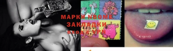 mdpv Пересвет
