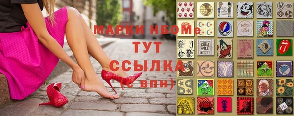 ПСИЛОЦИБИНОВЫЕ ГРИБЫ Пестово