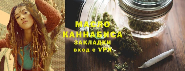 альфа пвп Переславль-Залесский