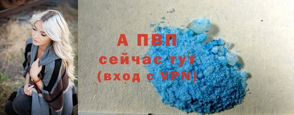 mdpv Пересвет