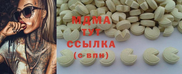 альфа пвп Переславль-Залесский