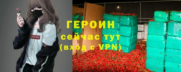 ПСИЛОЦИБИНОВЫЕ ГРИБЫ Пестово