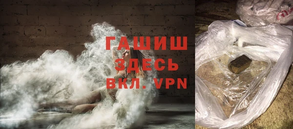 альфа пвп Переславль-Залесский
