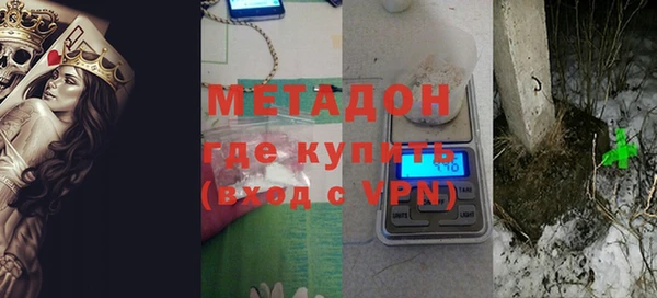 альфа пвп Переславль-Залесский