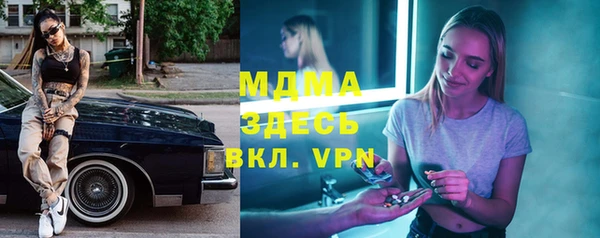mdpv Пересвет