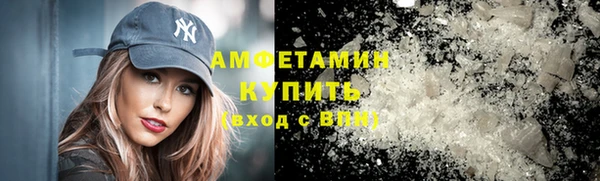 альфа пвп Переславль-Залесский
