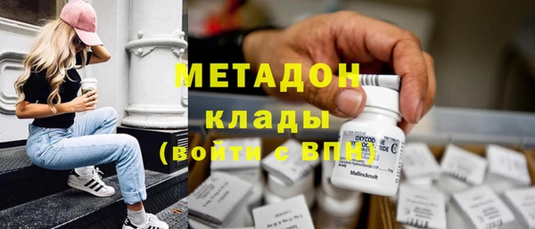 альфа пвп Переславль-Залесский