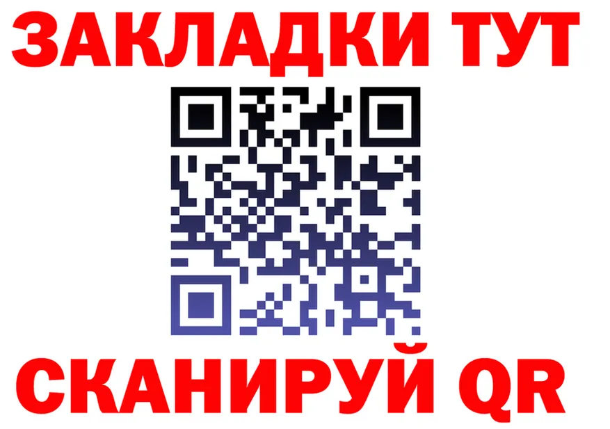 Героин VHQ зеркало площадка MEGA Полесск