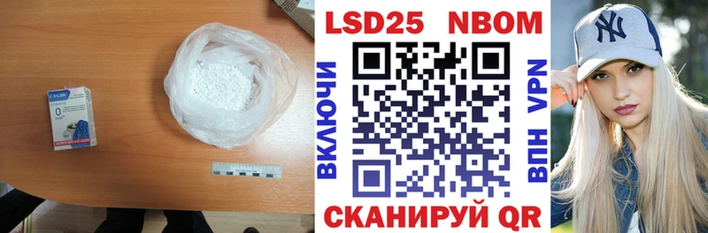 LSD-25 экстази кислота  Полесск 