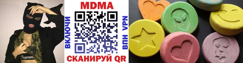 МДМА кристаллы наркота Полесск