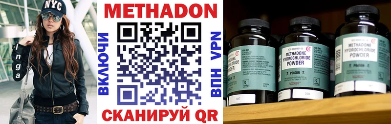 hydra как войти  где продают наркотики  Полесск  МЕТАДОН methadone 