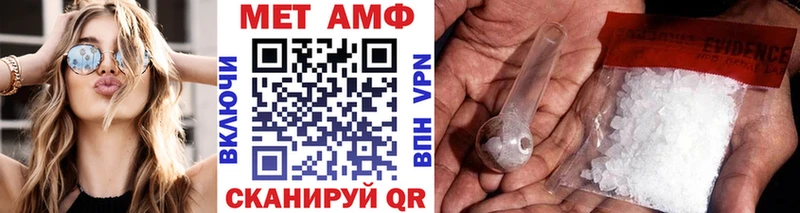 Первитин витя  Полесск 