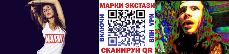 где продают наркотики Полесск Марки 25I-NBOMe 1500мкг