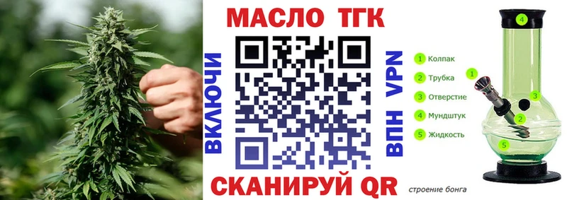 ТГК гашишное масло  Полесск 